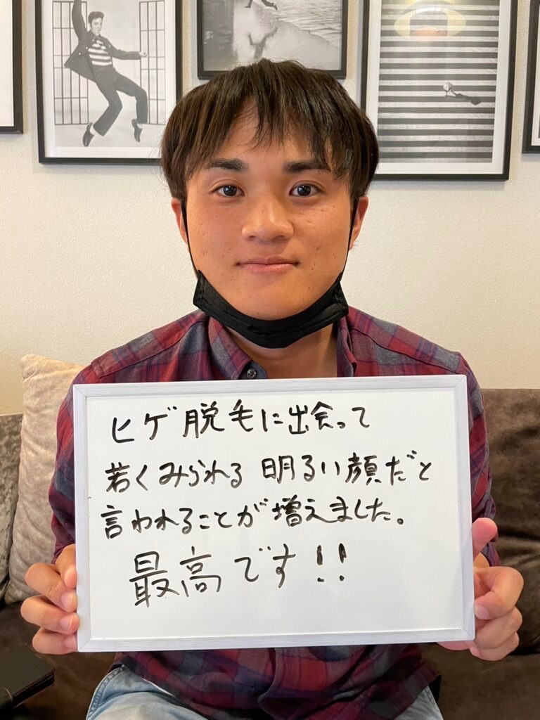 「昔は本当にヒゲ剃りがストレスでした。」